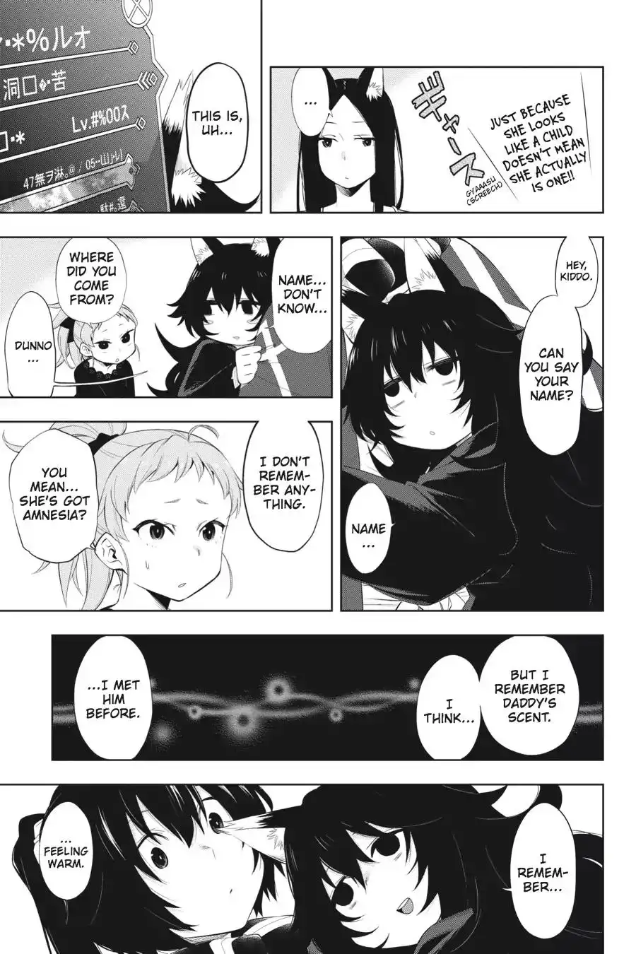 Log Horizon - Nishikaze no Ryodan Chapter 46 5